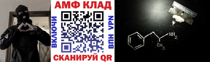 АМФ VHQ  Владивосток 