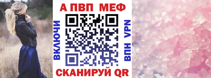 A PVP СК  кракен маркетплейс  Владивосток 