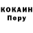 Codein напиток Lean (лин) Q' Sed