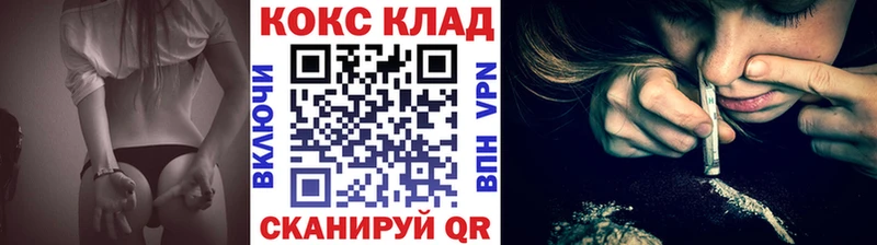 Cocaine Fish Scale  Владивосток 