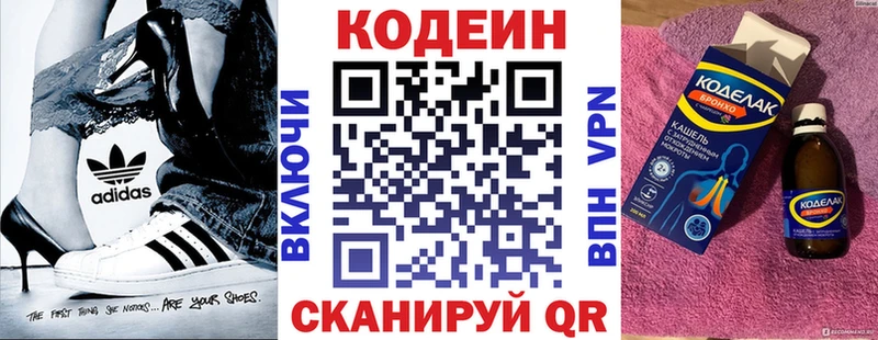 как найти закладки  Владивосток  ссылка на мегу tor  Codein Purple Drank 