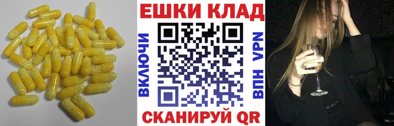 Ecstasy TESLA  купить   Владивосток 