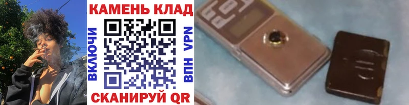 купить наркоту  Владивосток  ГАШ Premium 
