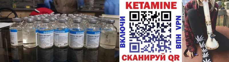 КЕТАМИН VHQ  Владивосток 