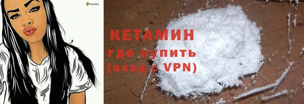 соль курить ск Волоколамск