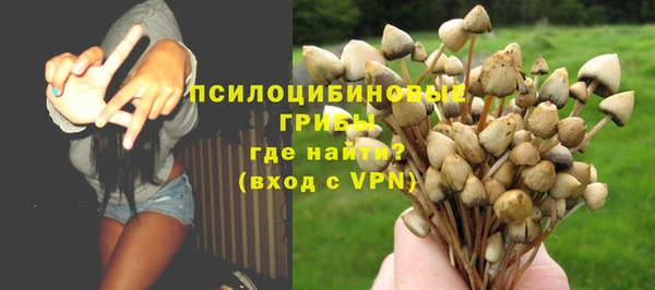 соль курить ск Волоколамск