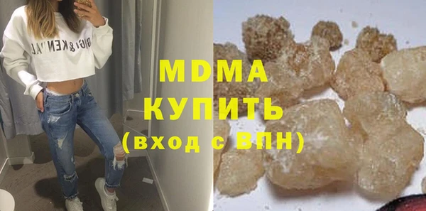 соль курить ск Волоколамск