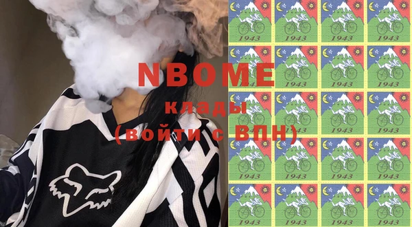 каннабис Волосово