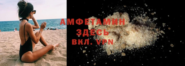 соль курить ск Волоколамск