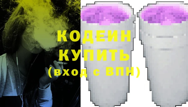 каннабис Волосово