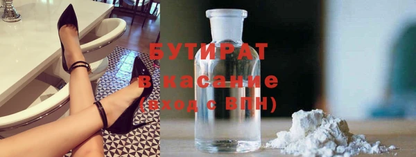 соль курить ск Волоколамск