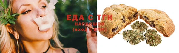 соль курить ск Волоколамск