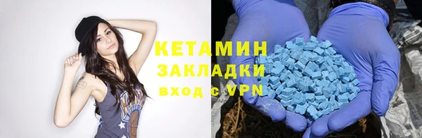 каннабис Волосово