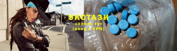 соль курить ск Волоколамск