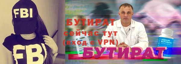 каннабис Волосово