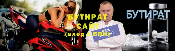 соль курить ск Волоколамск