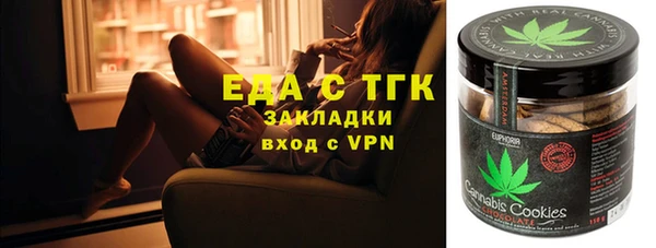 соль курить ск Волоколамск