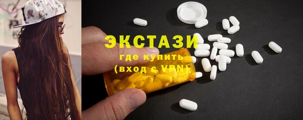 каннабис Волосово