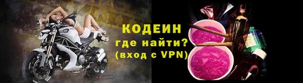 каннабис Волосово