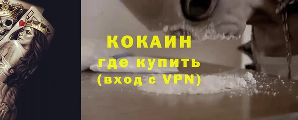 соль курить ск Волоколамск