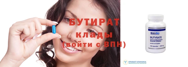 каннабис Волосово