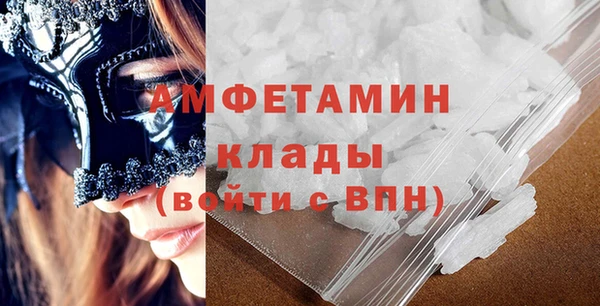 соль курить ск Волоколамск