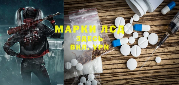 каннабис Волосово