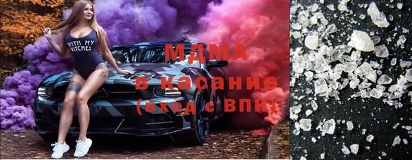 каннабис Волосово