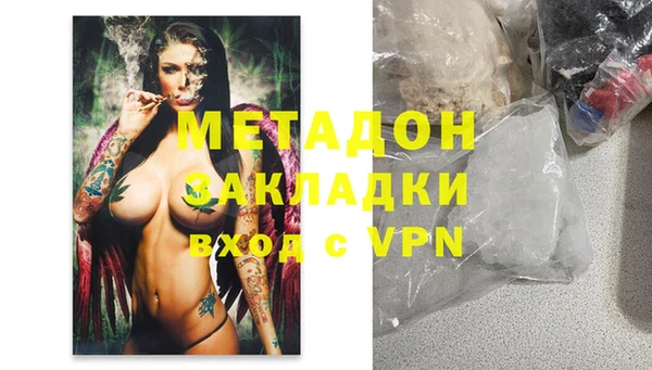 соль курить ск Волоколамск