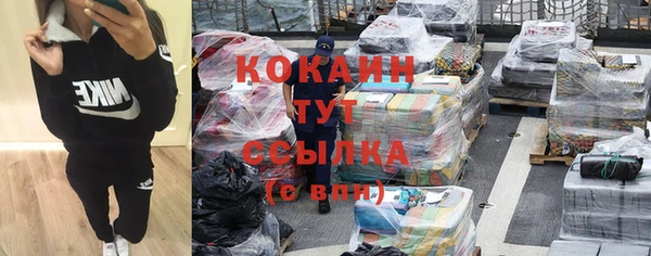 соль курить ск Волоколамск