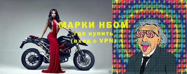 прущие крисы Володарск