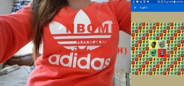 каннабис Волосово