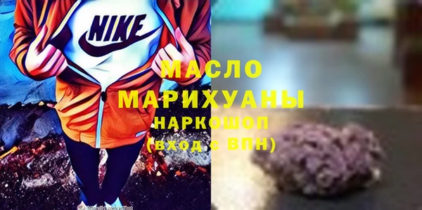 соль курить ск Волоколамск