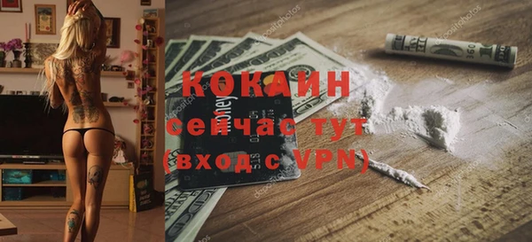 соль курить ск Волоколамск