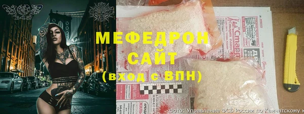соль курить ск Волоколамск