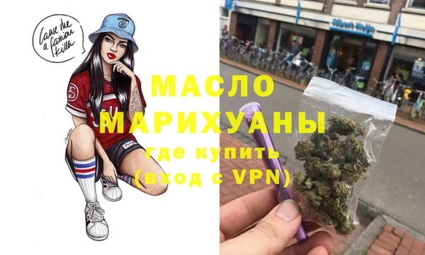 каннабис Волосово