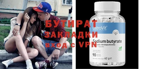 каннабис Волосово