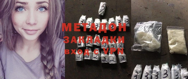 соль курить ск Волоколамск