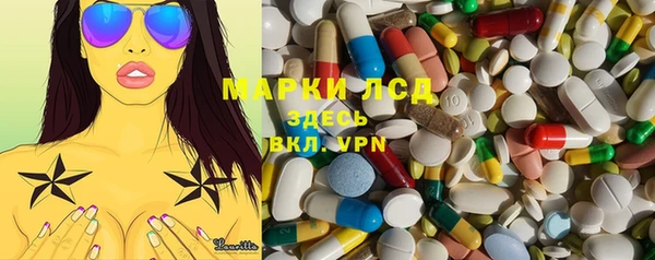 каннабис Волосово