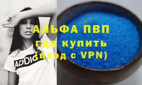 прущие крисы Володарск