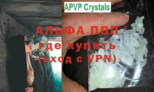 соль курить ск Волоколамск