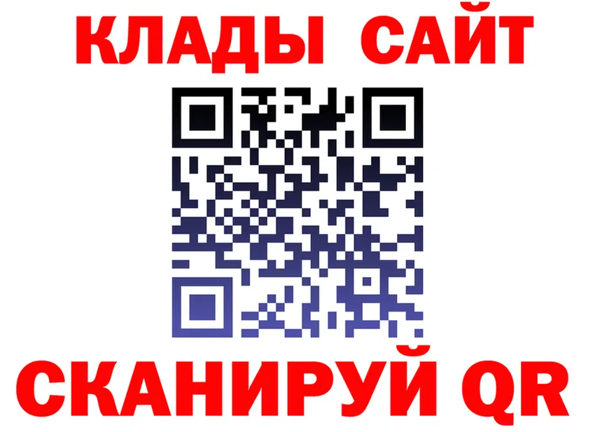 ГАШ 40% ТГК ссылка площадка kraken Владивосток