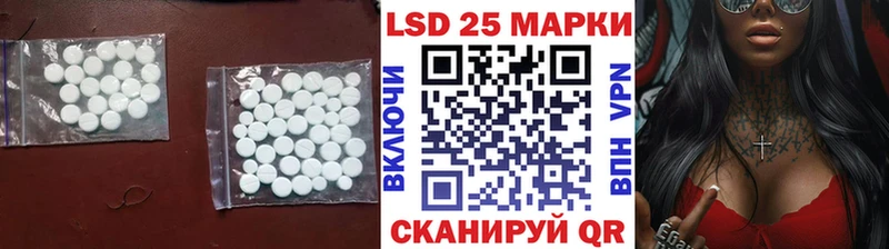 hydra ссылка  Владивосток  LSD-25 экстази ecstasy 