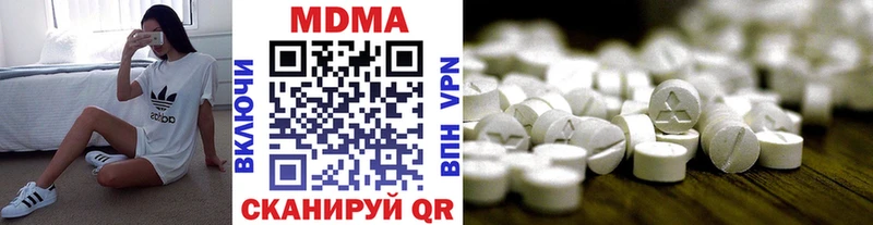 хочу Владивосток MDMA VHQ