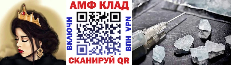 ОМГ ОМГ ССЫЛКА  Владивосток  Метамфетамин кристалл 